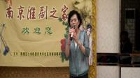 淮剧《塔前聚首》
