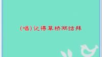 淮剧《楼台会》选段下载
