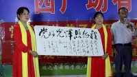豫剧唱段《党的光辉照征程》