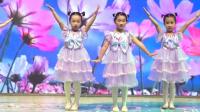 幼儿舞蹈串烧《爱让我们是一家》