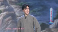 评剧《革命家庭》下载