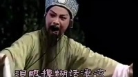 越剧《五女拜寿》舞台老版 第五场上