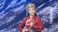 评剧《金沙江畔》片断