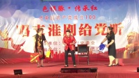 挣婆婆