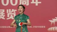 山东琴书《泉城情》天桥艺术团曲艺队
