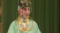 京剧《春草闯堂》中集  中国京剧院青年团