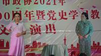 呆子孝母下载
