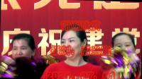 广场舞《开门红》