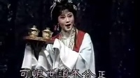 越剧《五女拜寿》舞台老版  第二场