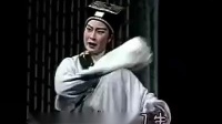 越剧《五女拜寿》第七场  舞台老版