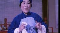 京剧《大英杰烈  铁弓缘》上集