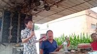 河南坠子《罗成算卦》