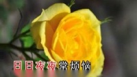 晋剧伴奏 《杀惜》睡梦中梦见了三哥哥到