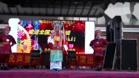 豫剧《穆桂英挂帅》选场