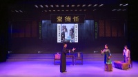 锡剧小戏《家有长子》（乔新谔作品集）