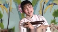 河南坠子《玉堂春》