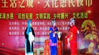 河北梆子《小姑贤》全剧