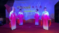 扬剧《我们永远心向党》