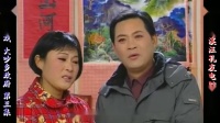 庐剧现代戏《大吵乡政府》宽屏版 3
