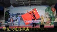 东阳道情《家国情怀》下载
