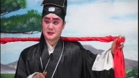 泗州戏《马前泼水》