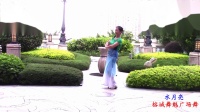 榕城舞魅广场舞《水月亮》 编舞   迪迪