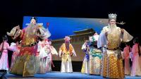 闽剧《反潼关》第一场  福州市闽剧院三团演