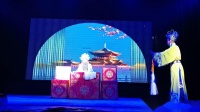 闽剧《反潼关》第六场 福州市闽剧院三团演