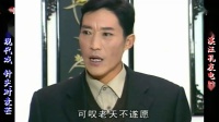 庐剧现代戏《针尖对麦芒》宽屏欣赏版