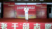 吕剧《丰收之后》选段  党的政策带来好时光