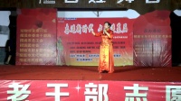 吕剧《苦菜花》选段  为同志做新衣不觉亮了