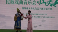 吕剧《姊妹易嫁》