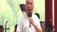 河北梆子《南北合》选段 白綾之上血斑斑下载