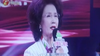 梨园春《唱只歌儿给党听专场》