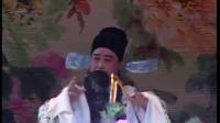 淮剧《白虎堂》下半场下载