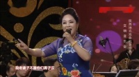 眉户《大家喜欢》选段