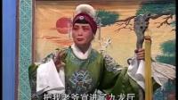 曲剧《铡西宫》2  许昌市曲剧团演出下载