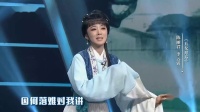 越剧《五女拜寿》下载