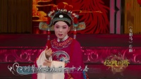 黄梅戏《女驸马》片断下载