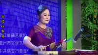 温州鼓词《买香烟》