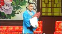 茂腔《鞭打芦花》上集  青岛市茂腔剧团