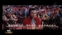 豫剧电影《七奶奶》