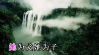 晋剧伴奏 马玉楼《金水桥》詹爱妃你莫要碰