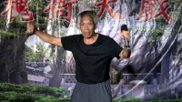 秦腔《刘备祭灵》下载