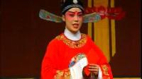 茂腔《状元与乞丐》下集  青岛市茂腔剧团