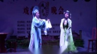 越剧《梁祝》第二集 学雷锋协会演出