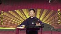 温州鼓词《拜年》下载