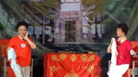 川剧《二美上路》