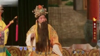 豫剧《下南京》会督下载