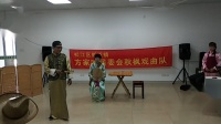 沪剧《为奴隶的母亲》第一场秋枫戏曲队